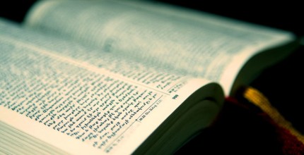 ՍՈՒՐԲ ԳՐՔԻ ԲԱՌԱՅԻՆ ՆԵՐՇՆՉՈՒՄԸ  ԳԻՏԱԿԱՆՈՐԵՆ ԱՊԱՑՈՒՑՎԱԾ