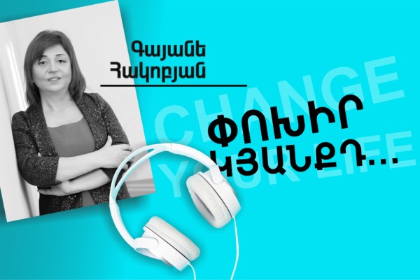 ԱՆՀՐԱԺԵՇՏ  ՀԱՆԳԱՄԱՆՔՆԵՐ ԱՂՈԹՔԻ ՊԱՏԱՍԽԱՆԸ ՍՏԱՆԱԼՈՒ ՀԱՄԱՐ